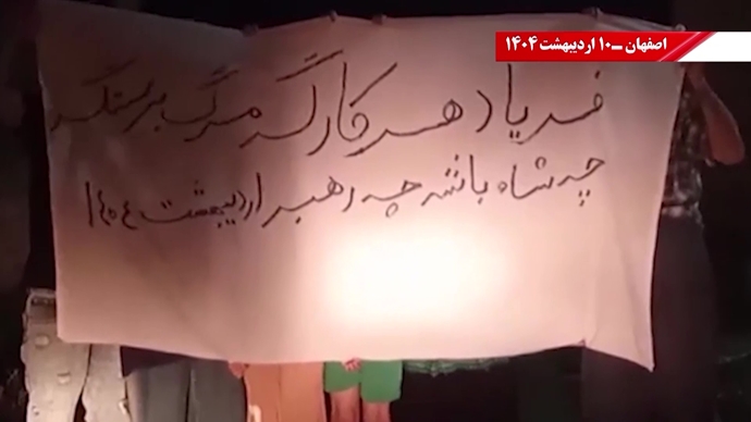 پراتیک کانون‌های شورشی - گرامیداشت روز جهانی کارگر در شهرهای میهن