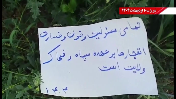 پراتیک کانون‌های شورشی - گرامیداشت روز جهانی کارگر در شهرهای میهن