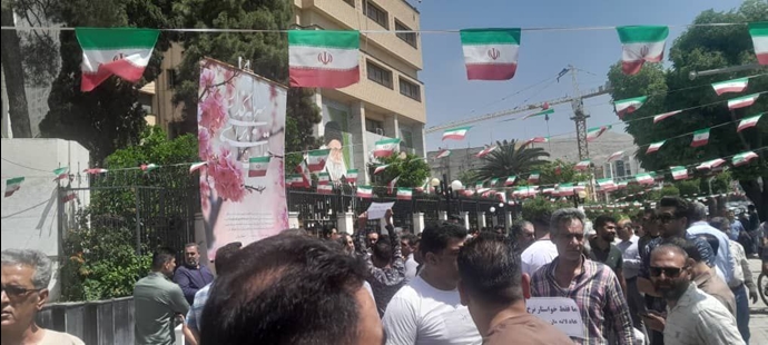 شیراز