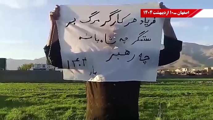 پراتیک کانون‌های شورشی - گرامیداشت روز جهانی کارگر در شهرهای میهن