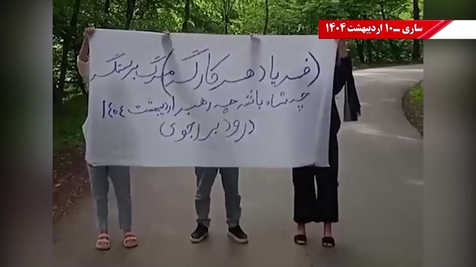 پراتیک کانون‌های شورشی - گرامیداشت روز جهانی کارگر در شهرهای میهن
