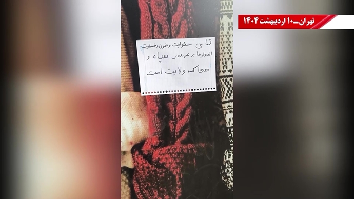پراتیک کانونهای شورشی - گرامیداشت روز جهانی کارگر در شهرهای میهن پراتیک کانونهای شورشی - گرامیداشت روز جهانی کارگر در شهرهای میهن