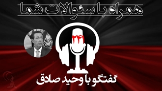 این هفته شاهد حادثه‌یی در بندرعباس بودیم؛ موضوع چی بود