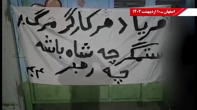 پراتیک کانون‌های شورشی - گرامیداشت روز جهانی کارگر در شهرهای میهن
