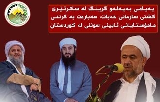 پیام فوری