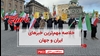 مهمترین اخبار ایران و جهان در ۶۰ثانیه