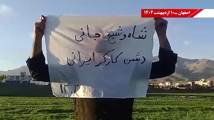 پراتیک کانون‌های شورشی - گرامیداشت روز جهانی کارگر در شهرهای میهن