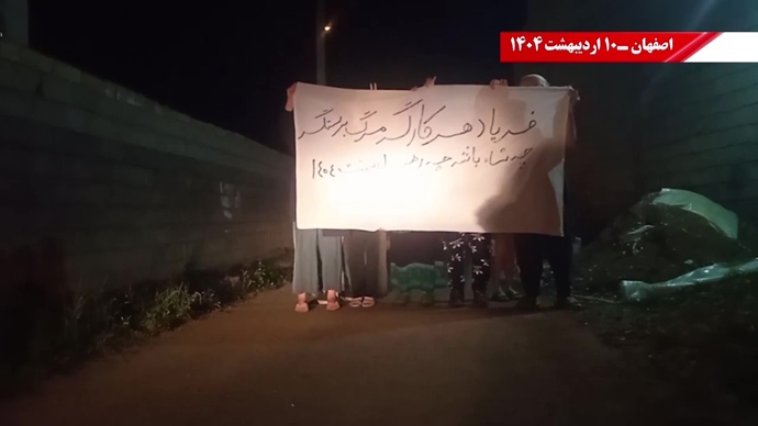 پراتیک کانون‌های شورشی - گرامیداشت روز جهانی کارگر در شهرهای میهن