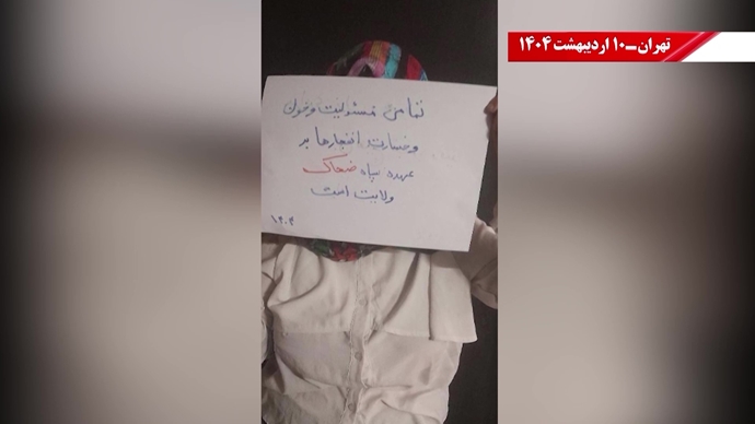 پراتیک کانون‌های شورشی - گرامیداشت روز جهانی کارگر در شهرهای میهن