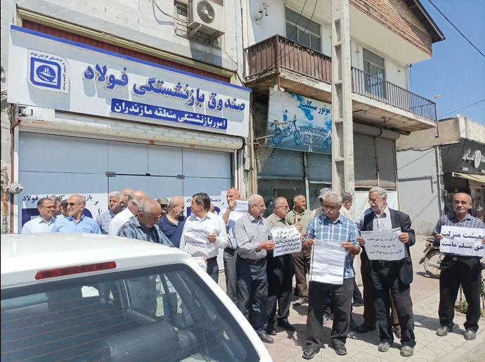 #تجمع_اعتراضی بازنشستگان فولاد و معدن البرز مرکزی، مازندران 