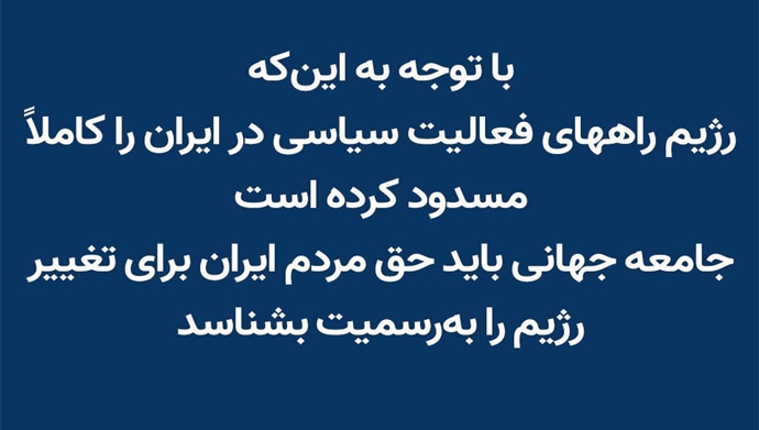 بیانیه مشترک ۵۶۰ تن از قانونگذاران در مجلسین انگلستان