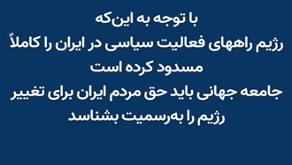 بیانیه مشترک ۵۶۰ تن از قانونگذاران در مجلسین انگلستان