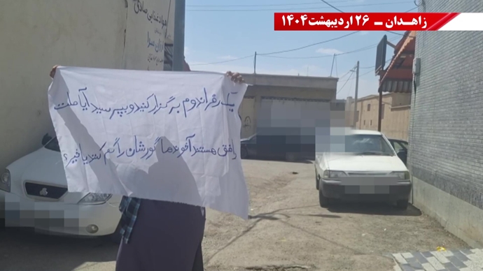 پراتیک کانون‌های شورشی در زاهدان -۲۶ اردیبهشت