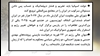 اسپانیا-قطعنامه کمیسیون خارجی کنگره نمایندگان به‌اتفاق آرا 