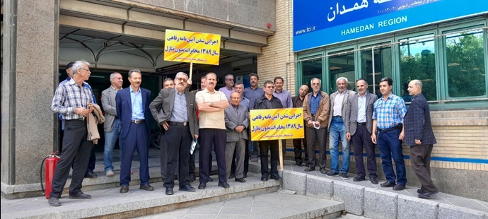 بازنشستگان مخابرات