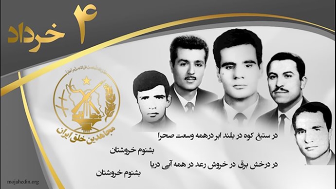 محمد حنیف‌نژاد و یارانش