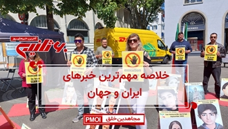 مهمترین اخبار ایران و جهان در ۶۰ثانیه