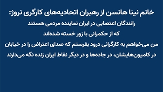 خانم نینا هانسن از رهبران اتحادیه‌های کارگری نروژ