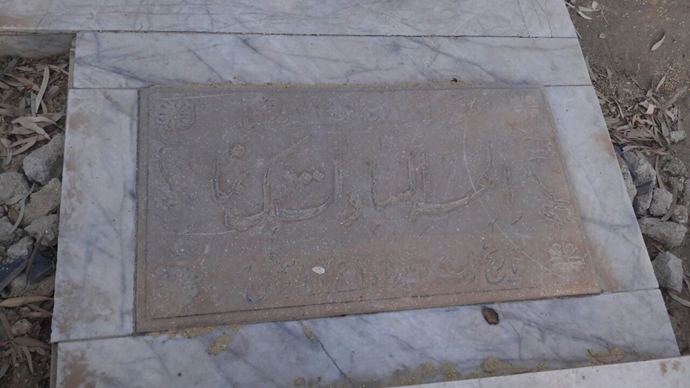 مزار مجاهد شهید الهه دکنما