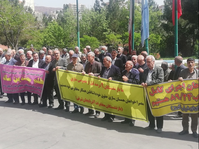 بازنشستگان مخابرات