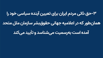 قطعنامه اکثریت کنگره آمریکا با امضای ۲۲۰نماینده از هر دو حزب