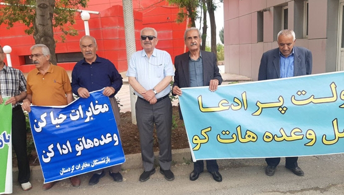 سنندج - تجمع اعتراضی بازنشستگان مخابرات