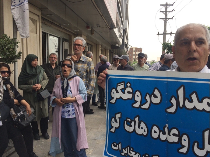 بازنشستگان مخابرات