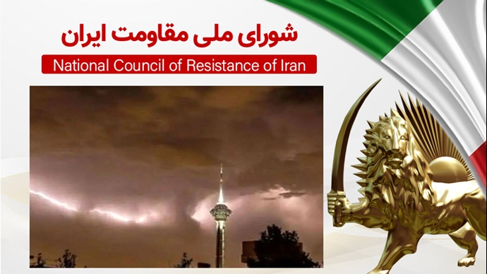 اطلاعیه شورای ملی مقاومت ایران