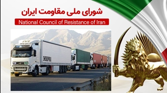 اعتصاب سراسری کامیون‌داران