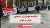 مهمترین اخبار ایران و جهان در ۶۰ثانیه