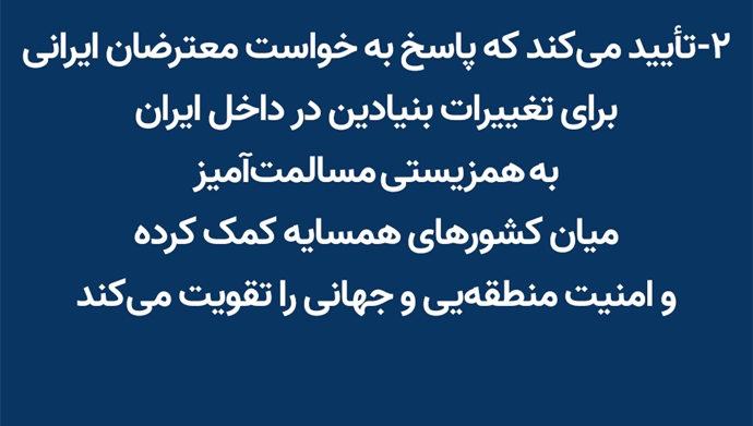 قطعنامه اکثریت کنگره آمریکا با امضای ۲۲۰نماینده از هر دو حزب