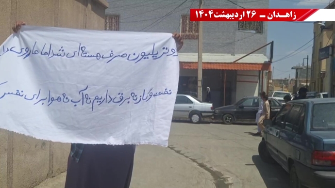 پراتیک کانون‌های شورشی در زاهدان -۲۶ اردیبهشت