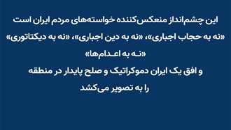  بیانیه مشترک ۵۶۰ تن از قانونگذاران در مجلسین انگلستان