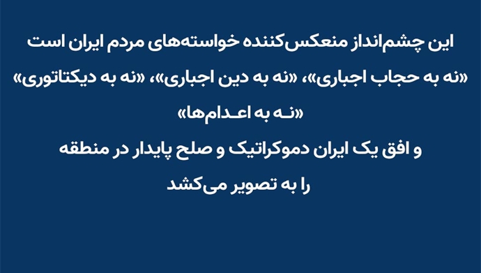  بیانیه مشترک ۵۶۰ تن از قانونگذاران در مجلسین انگلستان