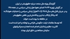  قطعنامه اکثریت کنگره آمریکا با امضای ۲۲۰نماینده از هر دو حزب