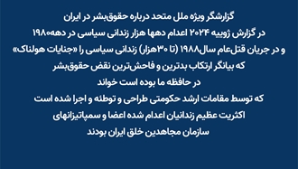  قطعنامه اکثریت کنگره آمریکا با امضای ۲۲۰نماینده از هر دو حزب