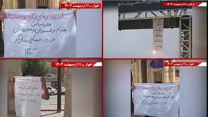 کارگر بیدار است، کانون شورشی در میدان است