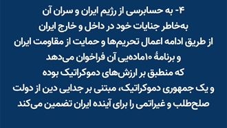 قطعنامه اکثریت کنگره آمریکا با امضای ۲۲۰نماینده از هر دو حزب