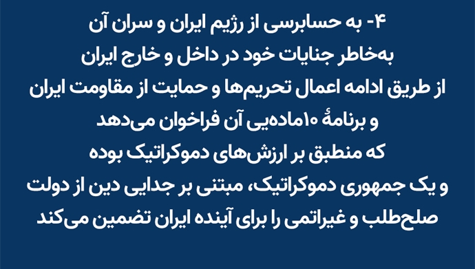 قطعنامه اکثریت کنگره آمریکا با امضای ۲۲۰نماینده از هر دو حزب