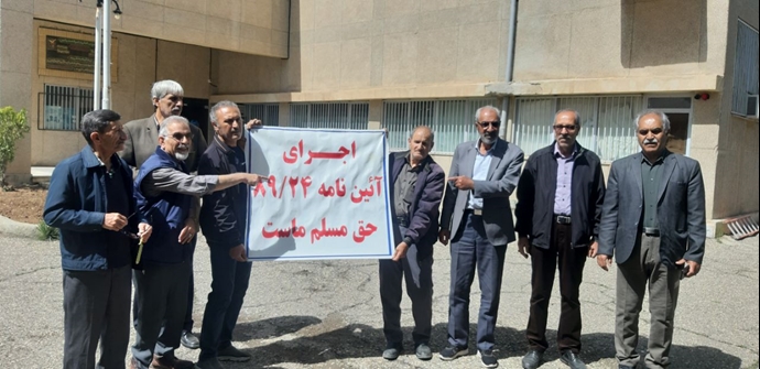 بازنشستگان مخابرات