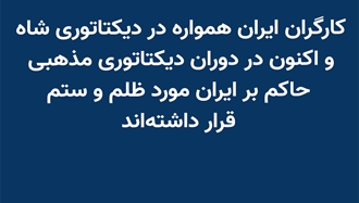 همبستگی کنفدراسیون سراسری ایتالیا
