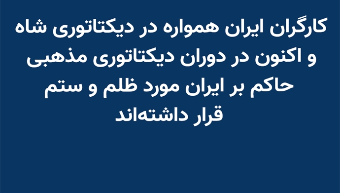 همبستگی کنفدراسیون سراسری ایتالیا