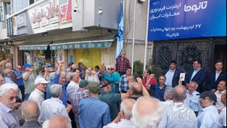  تجمع اعتراضی بازنشستگان مخابرات تهران در مقابل ساختمان مرکزی، سردار جنگل