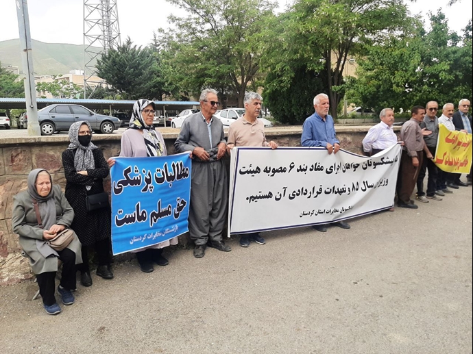 سنندج - تجمع اعتراضی بازنشستگان و پیش‌کسوتان مخابرات کردستان