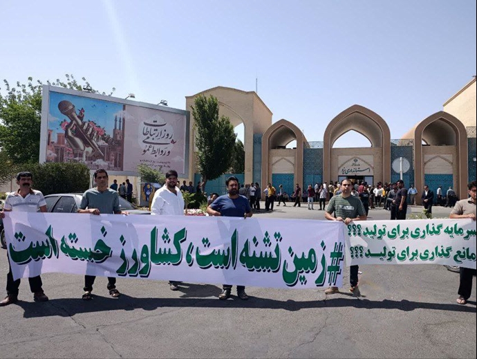 تجمع اعتراضی کشاورزان یزد -۲۸ اردیبهشت