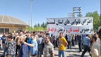 اعتراض نانوایان قم