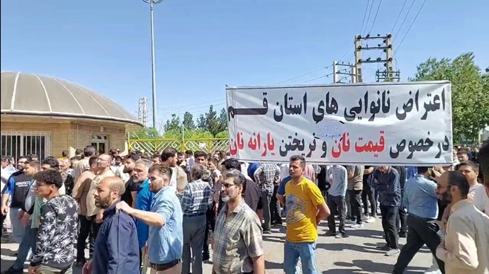 اعتراض نانوایان قم