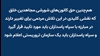 بیانیه مشترک ۵۶۰ تن از قانونگذاران در مجلسین انگلستان