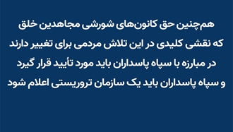 بیانیه مشترک ۵۶۰ تن از قانونگذاران در مجلسین انگلستان
