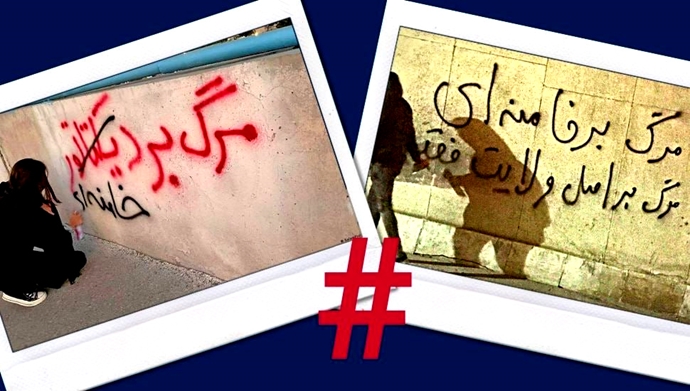 مرگ بر دیکتاتور... 